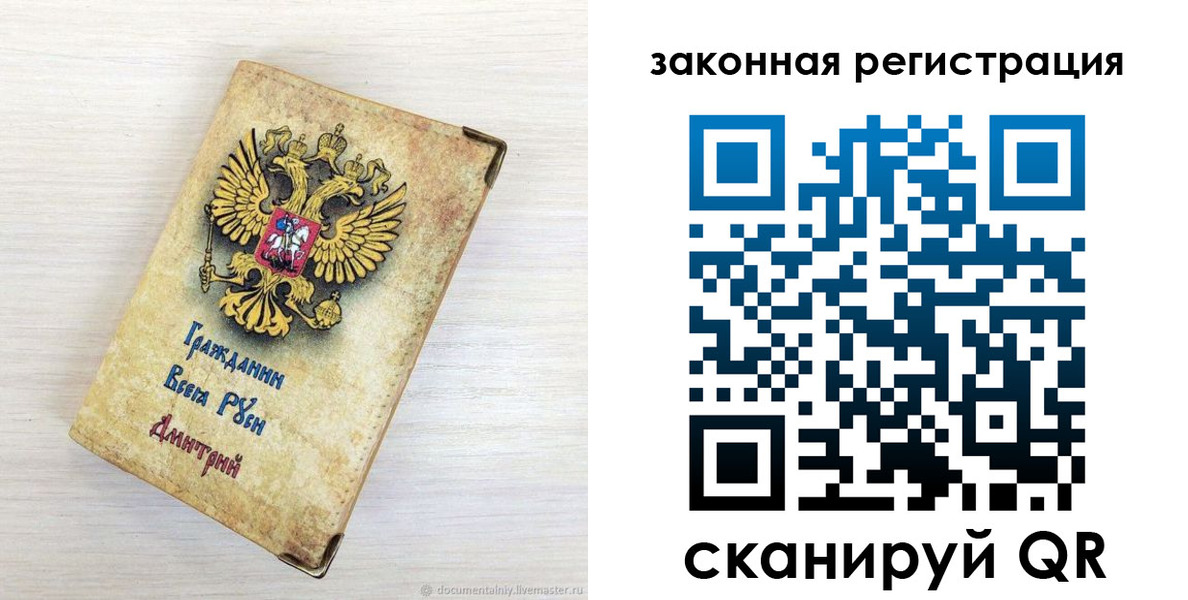 временная регистрация госуслуги в Беслане