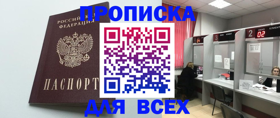 форма 3 в Беслане